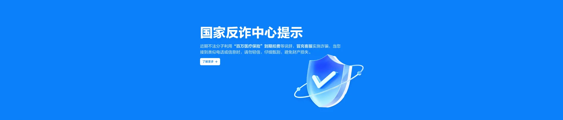 福山移动宽带