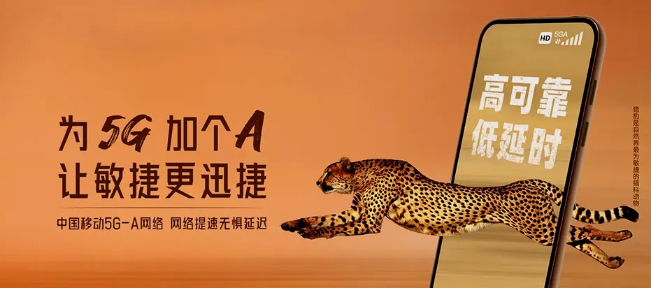 福山澄迈县福山镇 移动宽带